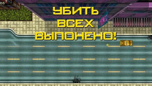 166. Прохождение GTA 1 - Секрет 64 [Рампейдж] (Глава 6, Вайс-Сити) [15.11.2016]