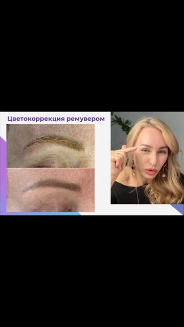 2 варианта цветокоррекции