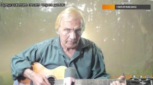 Вечер песен Высоцкого   ТВ № 2628
