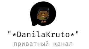 ОБЗОР НА МОЙ МАХ КАНАЛ