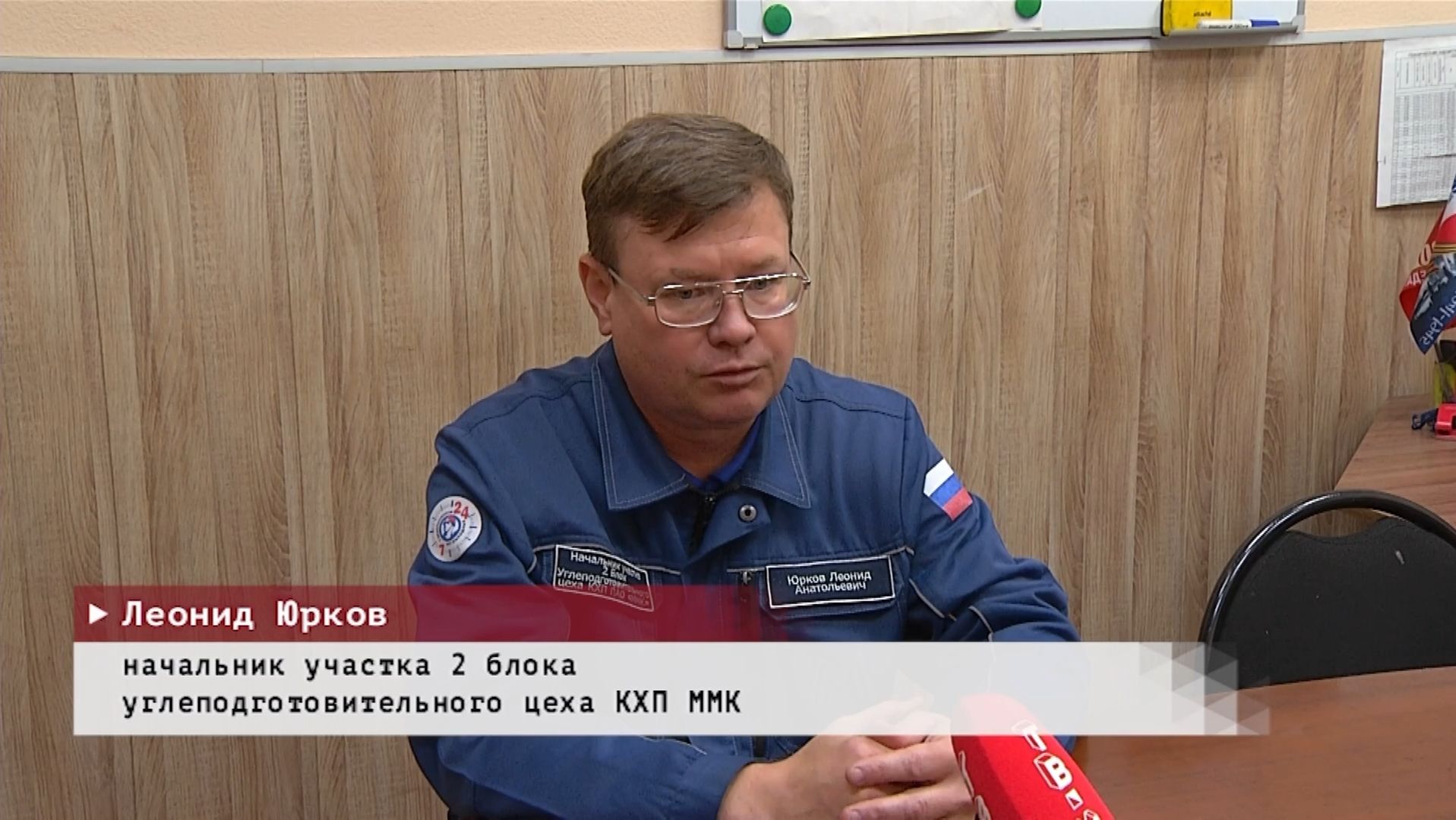 Время местное. Эфир: 05-06-2026 - Награда за доблестный труд