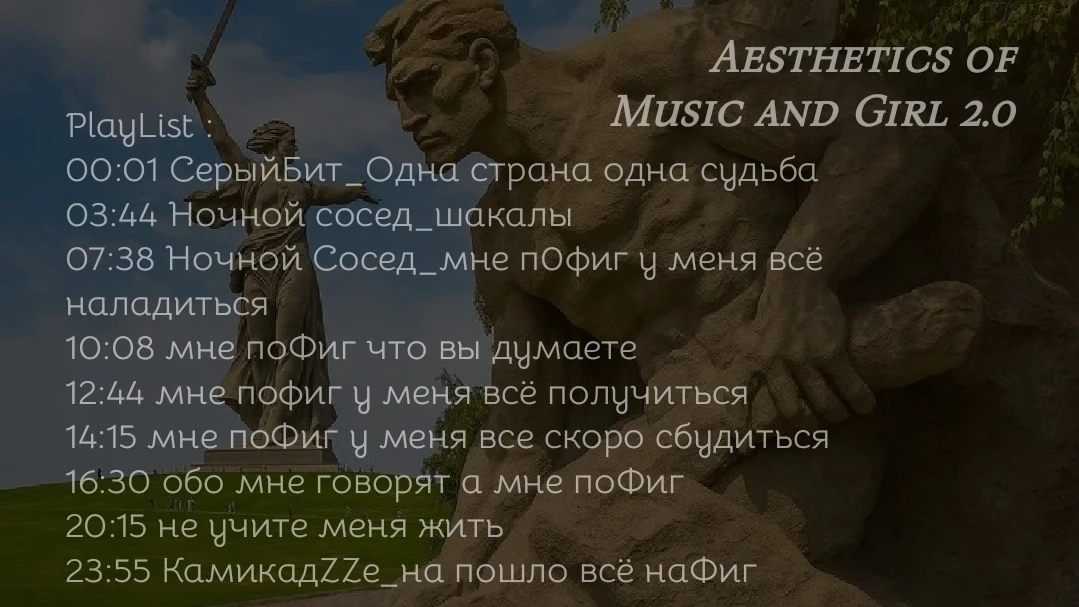 СерыйБит - Одна Страна одна судьба (+18) .mp4
