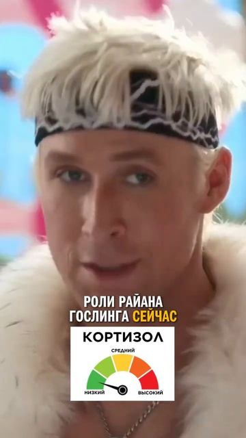 как тебе НОВЫЕ РОЛИ Райана Гослинга? смотреть онлайн