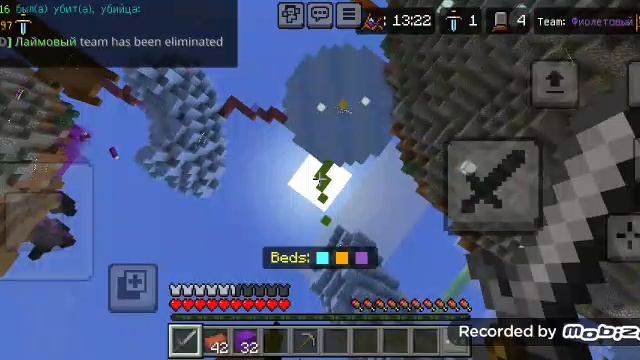 BedWars/live boat смотреть онлайн