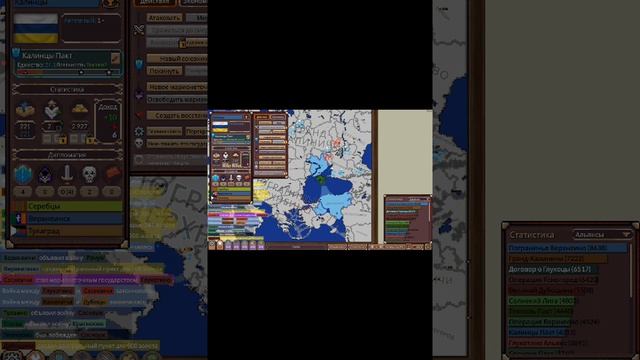 Ages Of Conflict (1)