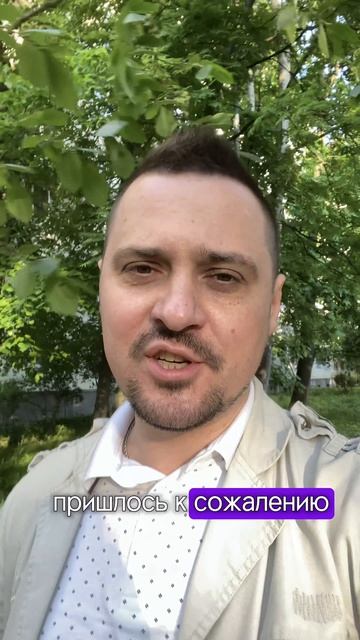 Часть 6 Купить бизнес развитие