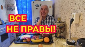 «Жизнь Пенсионера».. С утречка обсуждаю Телепередачу. Все не Правы