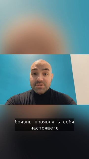 Проявляться или прятаться в чулане