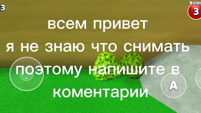 я не знаю что снимат. пиши в коментарии смотреть онлайн