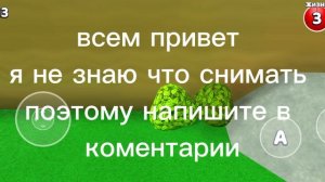я не знаю что снимат. пиши в коментарии