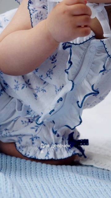 Обзор новорожденной одежды в голубых тонах  Happy Baby