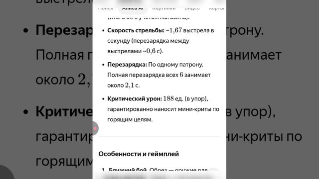 оценка скаута и пиро из тф2 смотреть онлайн
