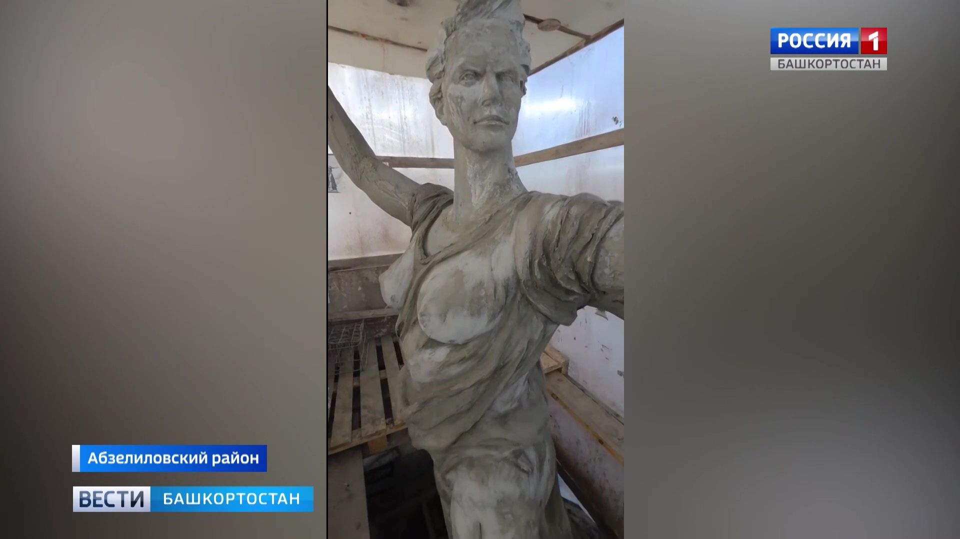 В Башкортостане 12 июня откроют шестиметровую копию монумента Родина-мать в селе Аскарово