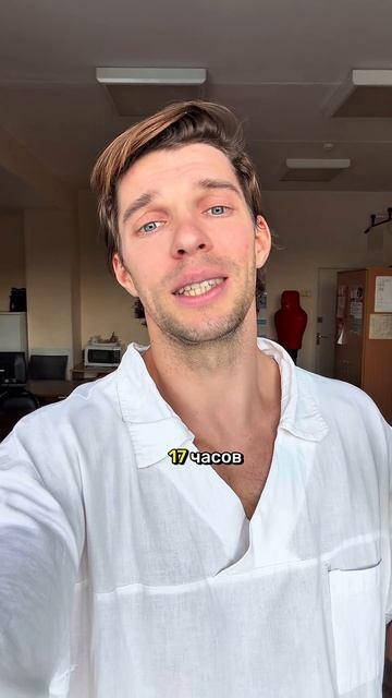 Как столько курить?????