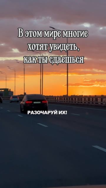 Веришь - иди!