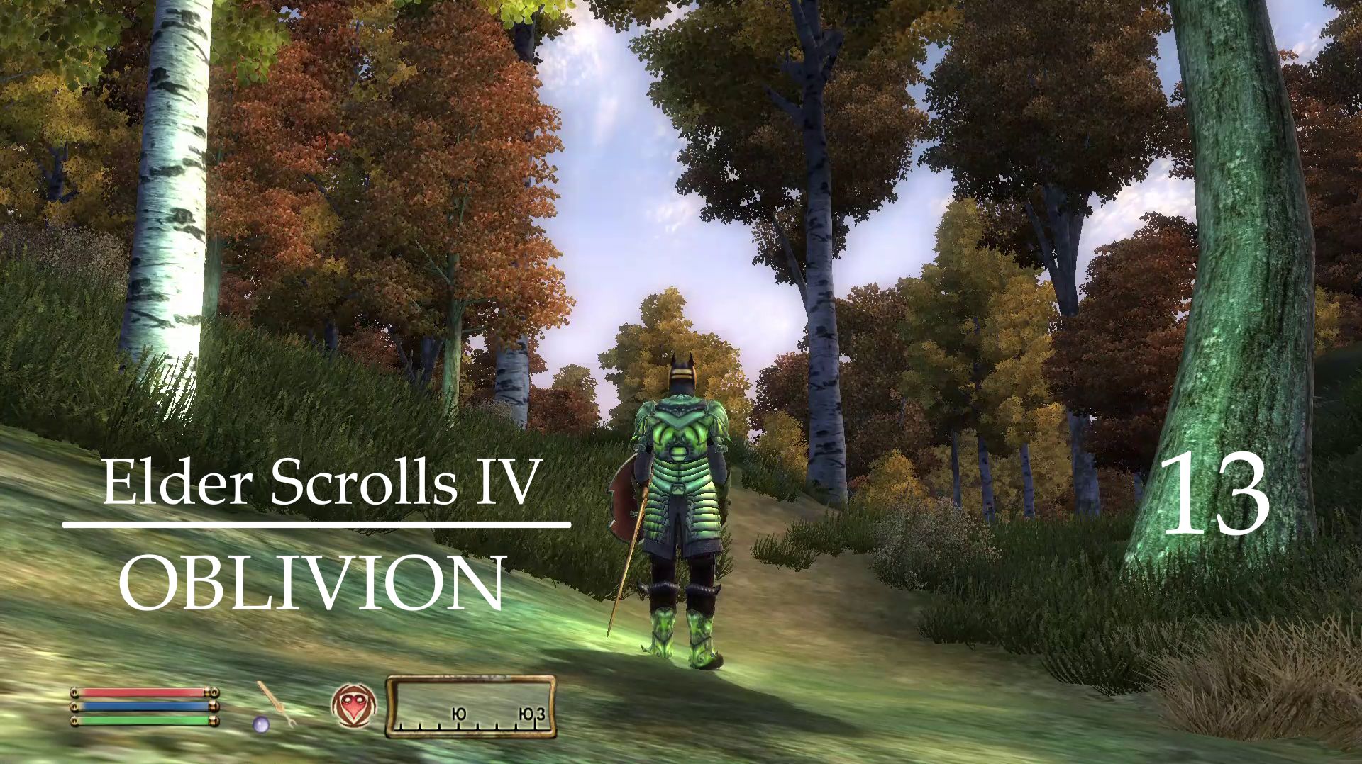 TES IV: OBLIVION (ПРОХОЖДЕНИЕ; ИМПЕРЕЦ) #13 ♦ ОГРЫ МАНЯТ МЕНЯ