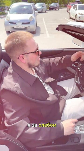 Новый спортивный китаец?! #рек #юмор #авто #автосалон #рекомендации
