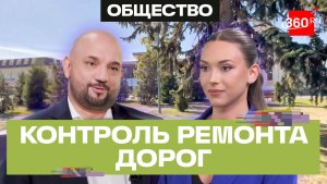 Кто и как диагностирует состояние дорог? Опыт Бронниц