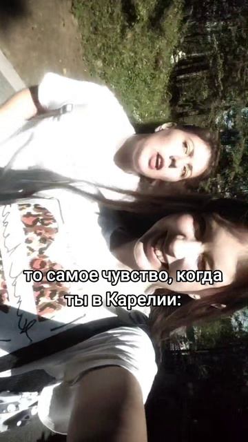 Карелия