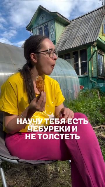 Макс: Кузнецова про здоровье