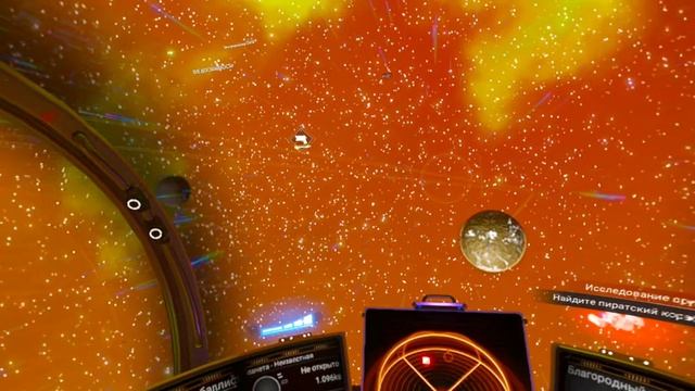 NO MANS SKY смотреть онлайн