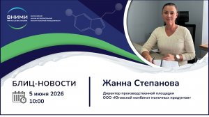 Проблемы молочной отрасли и стратегии их преодоления современные практики