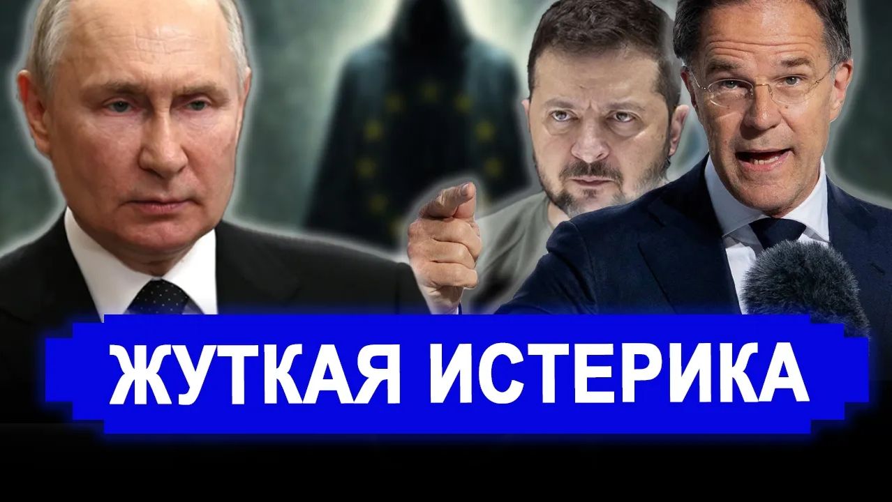 Еле откачали.. Обалдел даже Зеленский! В Киеве случилась жуткая истерика смотреть онлайн
