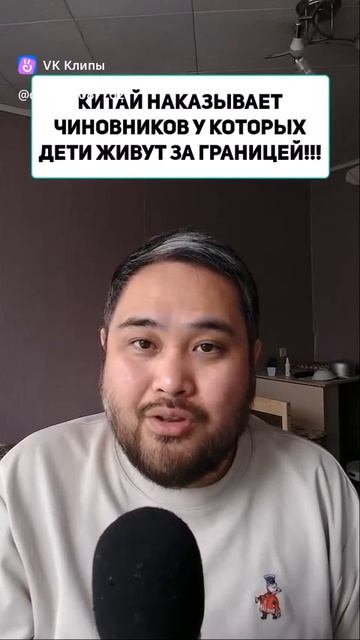 vkclips_20260529034940