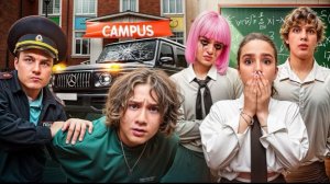 🍿 КАМИЛЬ РАЗБИЛ ТАЧКУ ДИРЕКТОРА 🤯 СПАС ДЕВЧОНКУ ВЕРНУЛИСЬ В КАМПУС 🤩 НОВАЯ УЧИЛКА ТРЕШ 😱