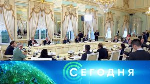 «Сегодня»: 5 июня 2026 года. 08:00 | Выпуск новостей | Новости НТВ