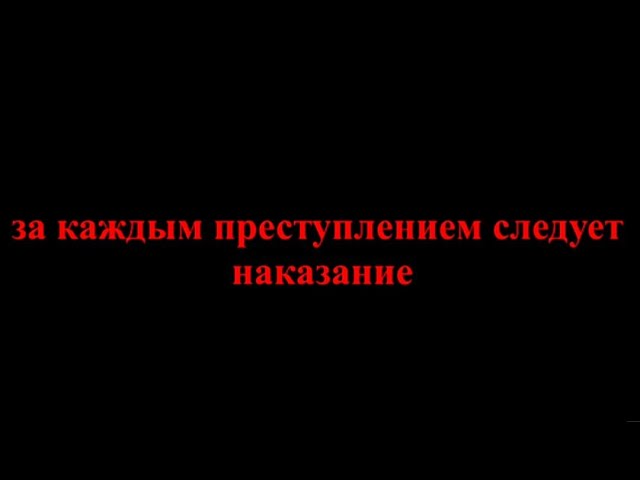 ОБЩЕСТВОЗНАНИЕ. Коррупция.