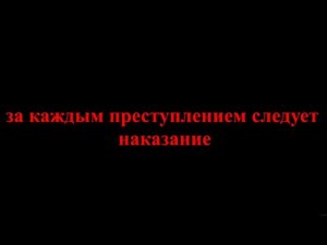 ОБЩЕСТВОЗНАНИЕ. Коррупция.