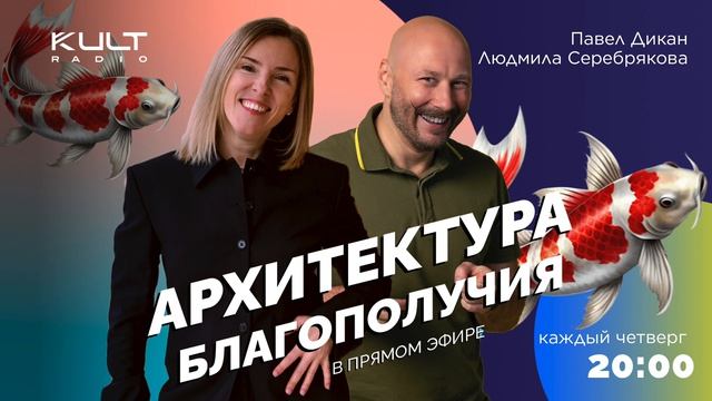 Архитектура №16