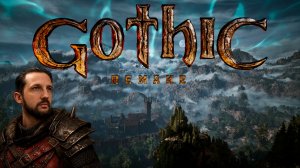 Gothic Remake #1 Возвращение в колонию