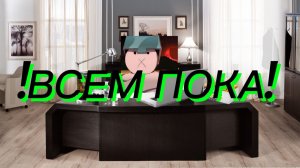 Закрытие моего канала (на время)