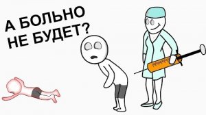Больница как я ПОПАЛ 2 (анимация)