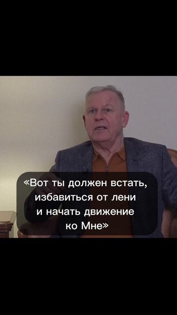 Это Великий Закон Выбора
