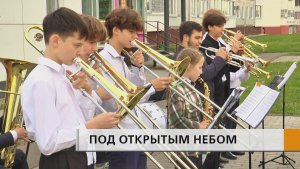 Душевный концерт под открытым небом прошёл на Боровецком бульваре