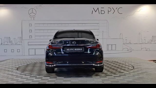 Lexus ES  МБ РУС Вешки