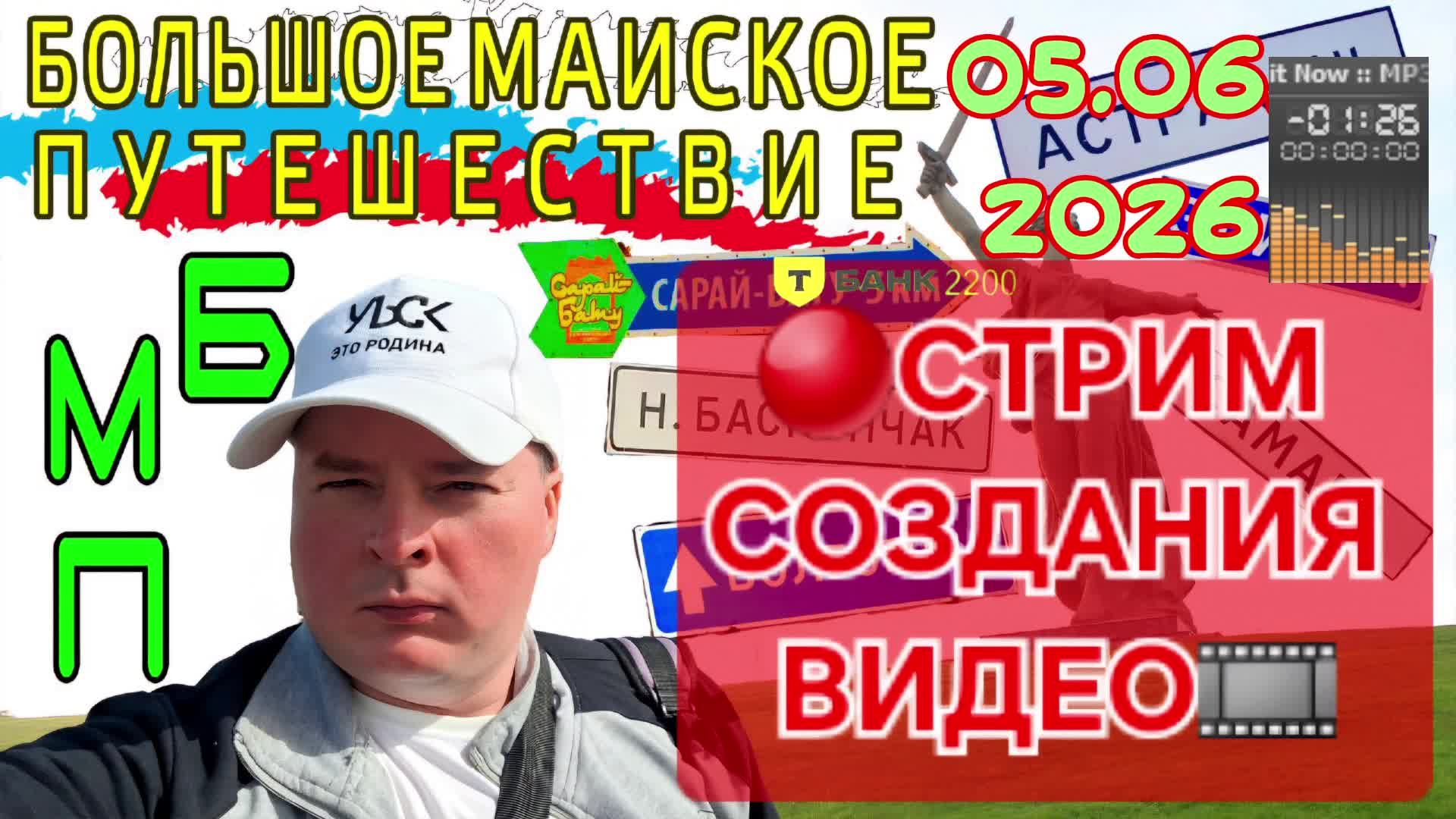 СОЗДАЮ НОВОЕ ВИДЕО ДЛЯ СВОЕГО КАНАЛА смотреть онлайн