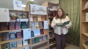 «Читаем Пушкина». Т. Пискус