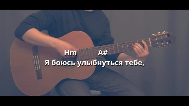 Ассоциации - Разреши мне (КИНО) смотреть онлайн