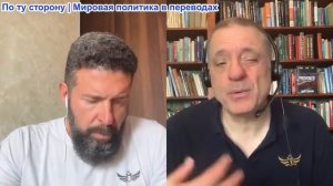 Дюран - Ирано-Американская игра в ожидание, война в Ливане и большие загадки цен на нефть