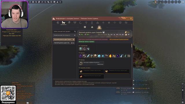 Black Desert БДО: Топ 10 мест по заработку серебра до среднего гира 330 атаки (С Рвением Агриса) смотреть онлайн