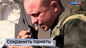 О боевом пути Романа Воробьёва и о том каким он был человеком