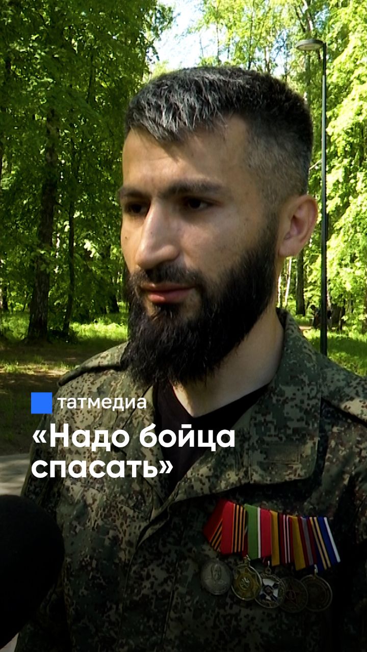 У меня больше не было сомнений: фельдшер из Альметьевска стал командиром медвзвода на СВО СВО