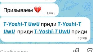 ответка пиду2016