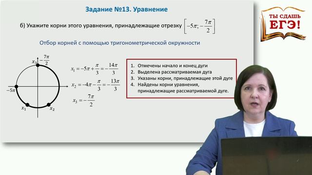ЕГЭ-2026 по математике профильного уровня. ТЫ СДАШЬ ЕГЭ! смотреть онлайн