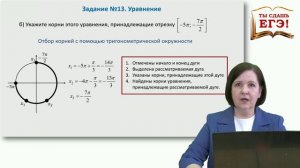 ЕГЭ-2026 по математике профильного уровня. ТЫ СДАШЬ ЕГЭ!
