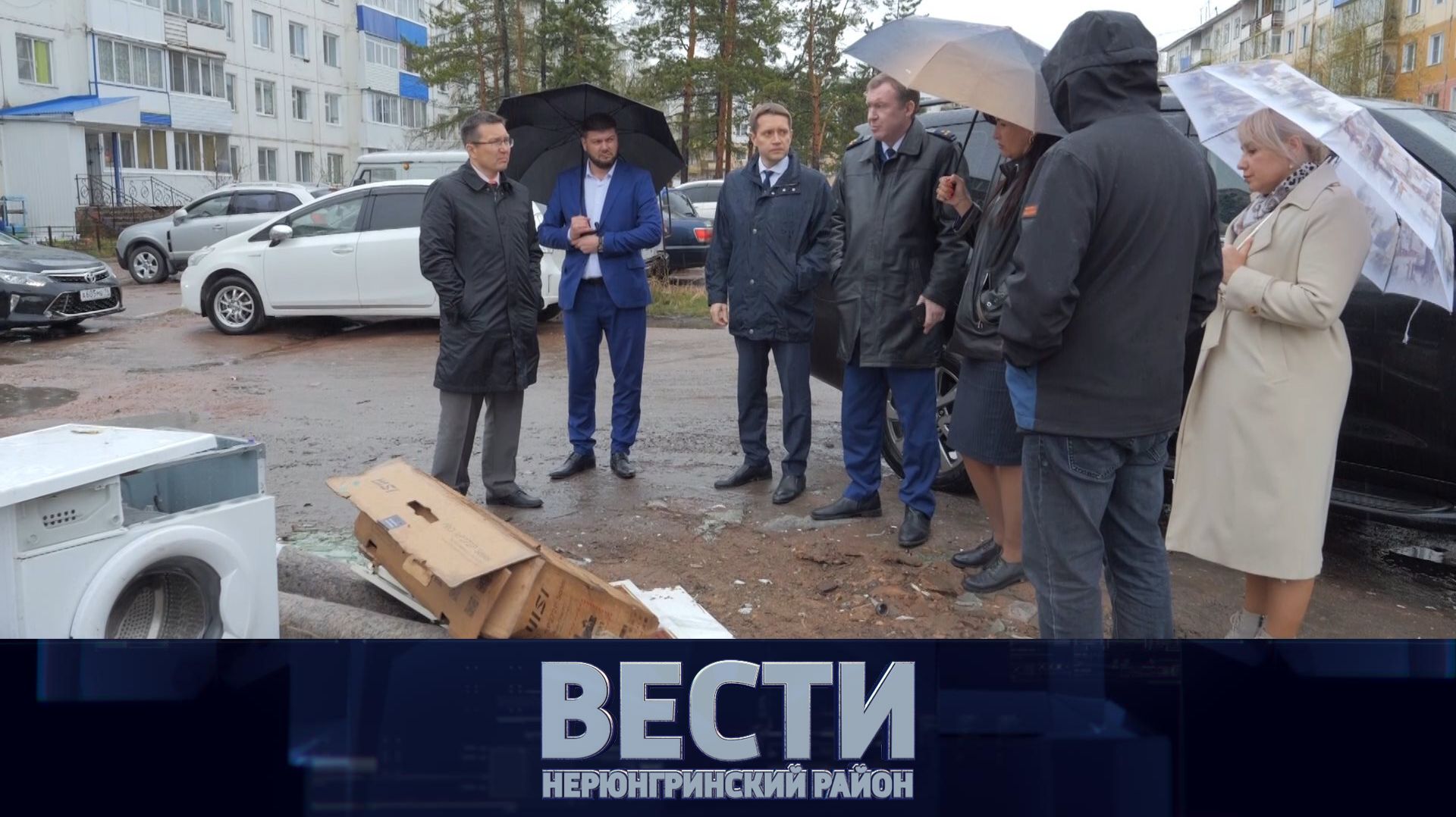 Выпуск от 06.06.2026: вывоз мусора; день защиты детей; спортивные соревнования. смотреть онлайн